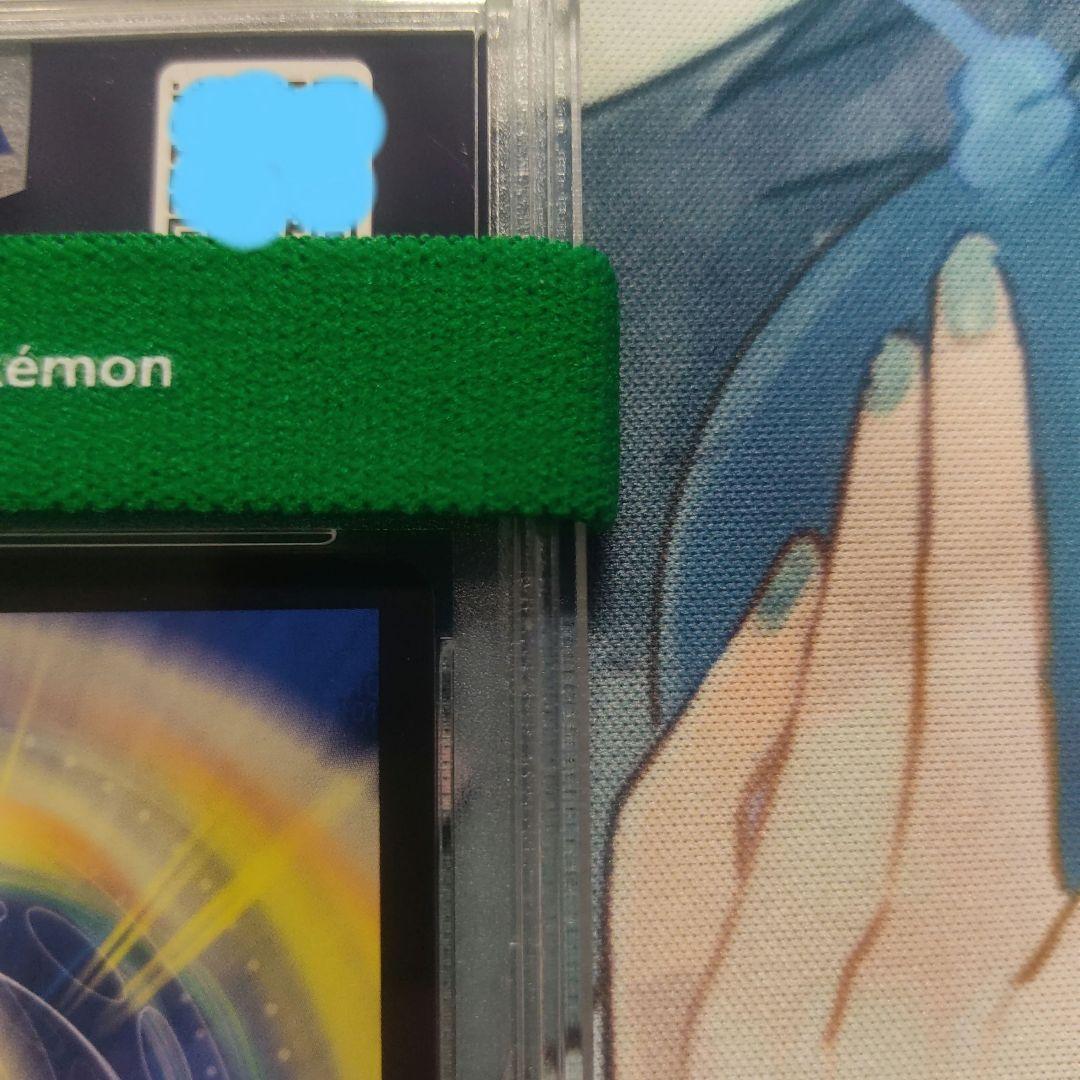 PSA10「修羅」の頂 VAN ベートーベン　プロモ