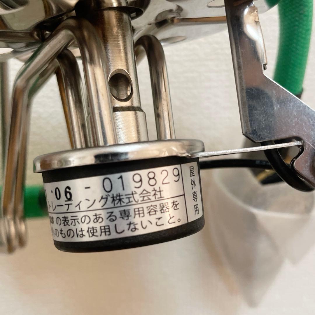 EPIgas(イーピーアイ) APSA-IIIストーブ