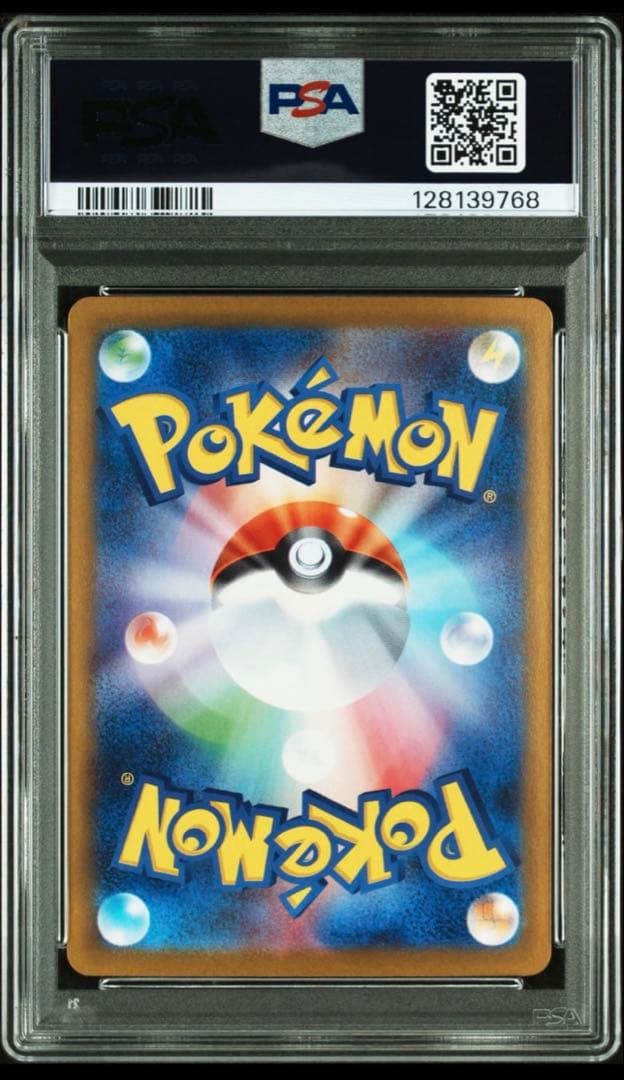 ブラッキーex SAR PSA10 ポケモンカード