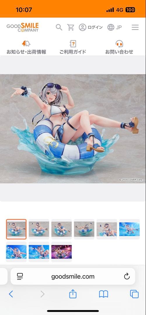 白銀ノエル 水着Ver. フィギュア