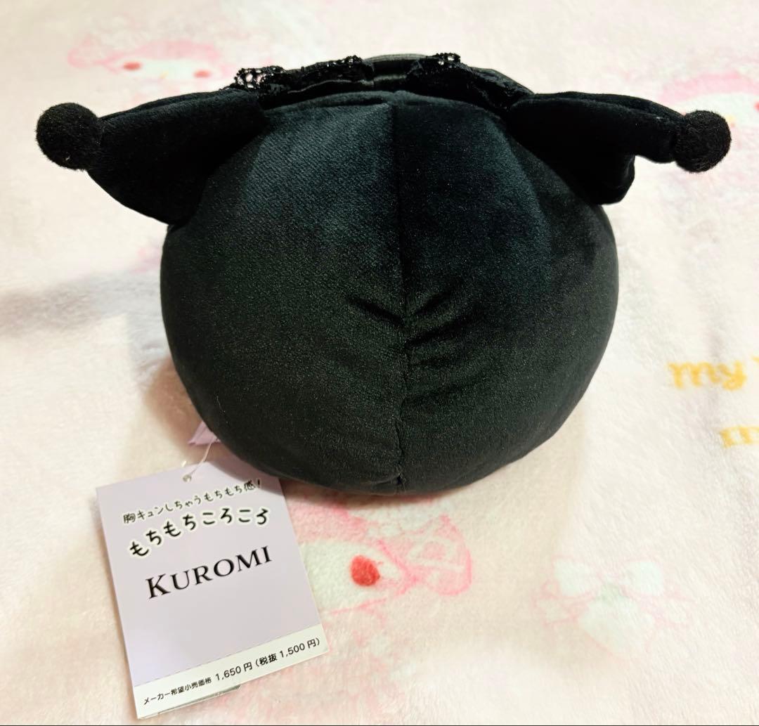 クロミ まとめ売り ぬいぐるみ など10点 サンリオ 正規品