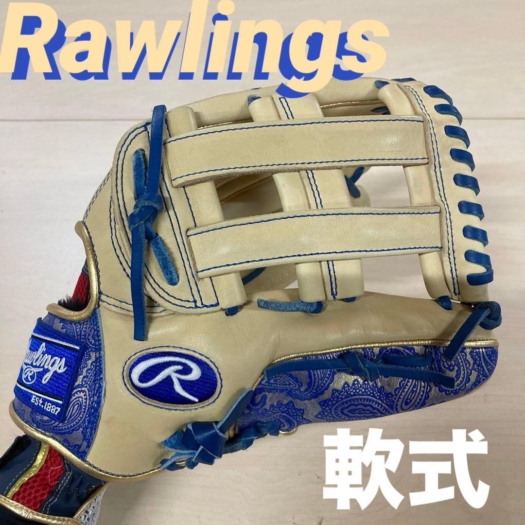 【限定モデル】Rawlings 外野手用 グローブ ペイズリー柄 コユニ対応