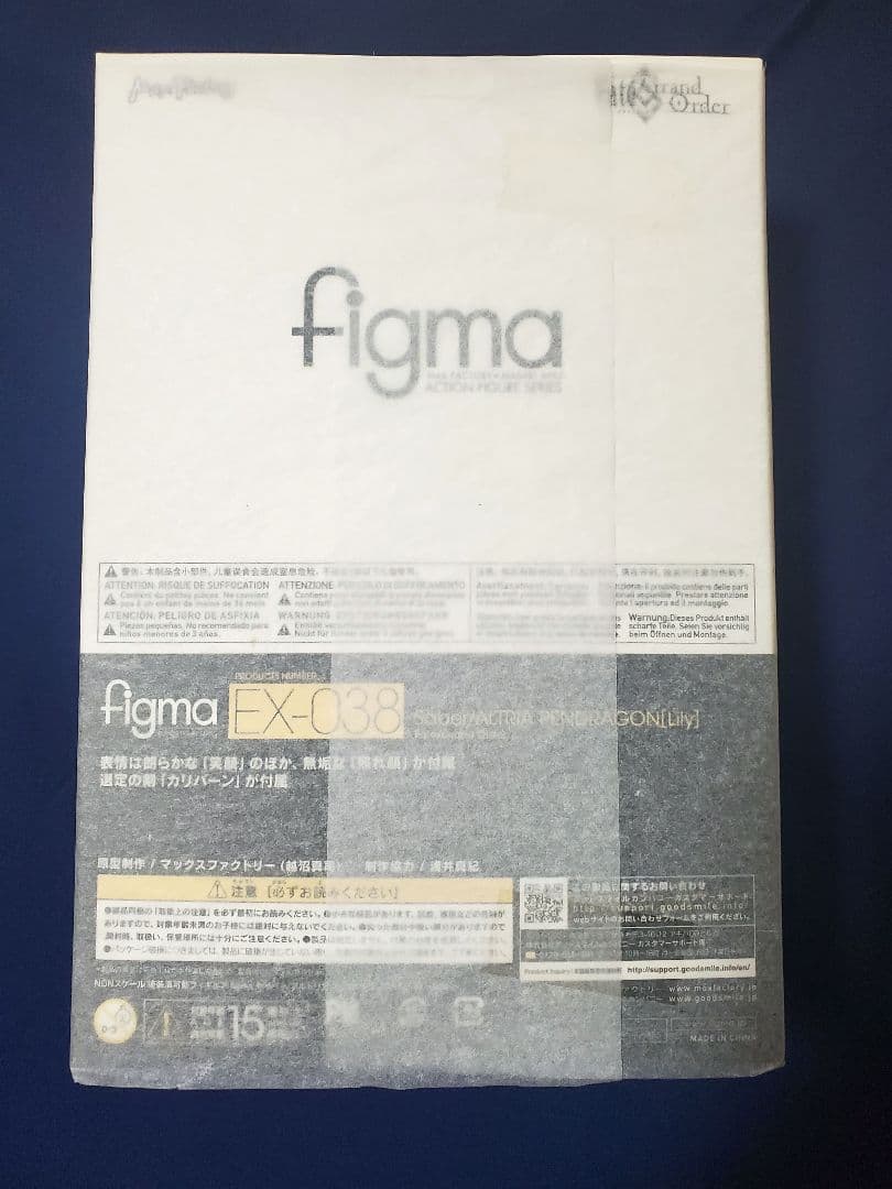 【新品未開封】figma セイバー〔リリィ〕 第三再臨ver. 　ワンフェス限定