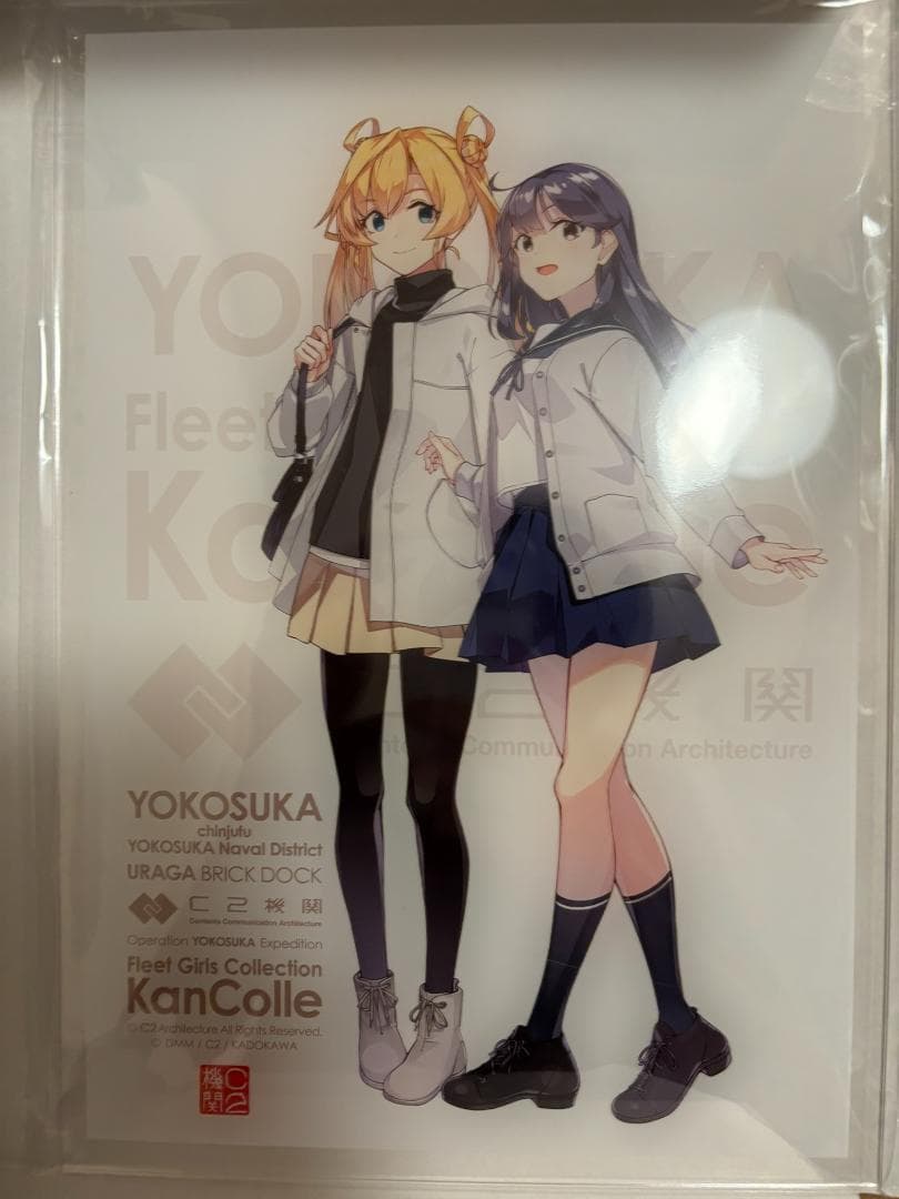 艦これ 横須賀遠征2025　アクリルボード 阿武隈　潮