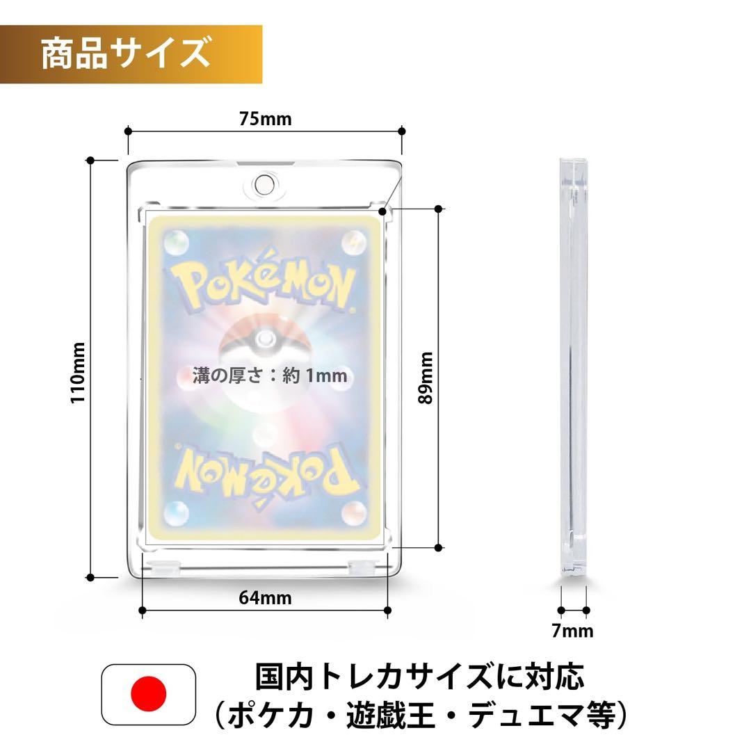 マグネットローダー カードローダー トレカー　ポケカ　遊戯王　UVカット　50個