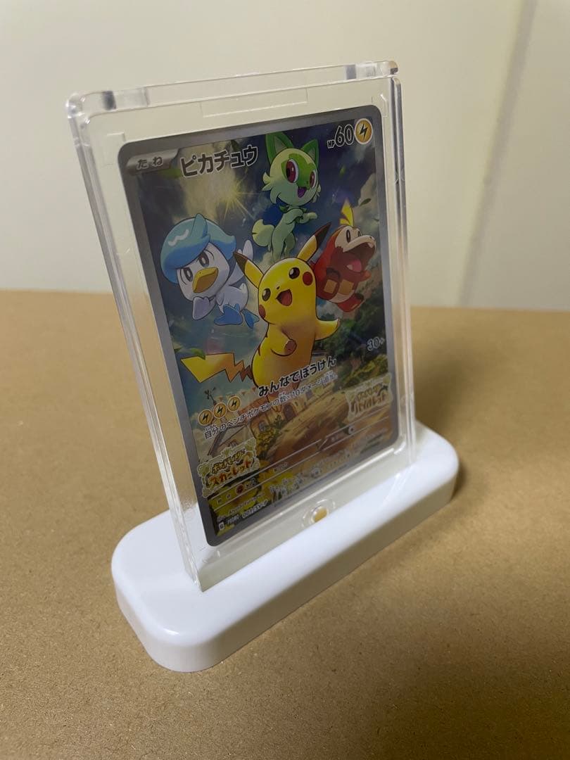 マグネットローダー カードローダー トレカー　ポケカ　遊戯王　UVカット　50個