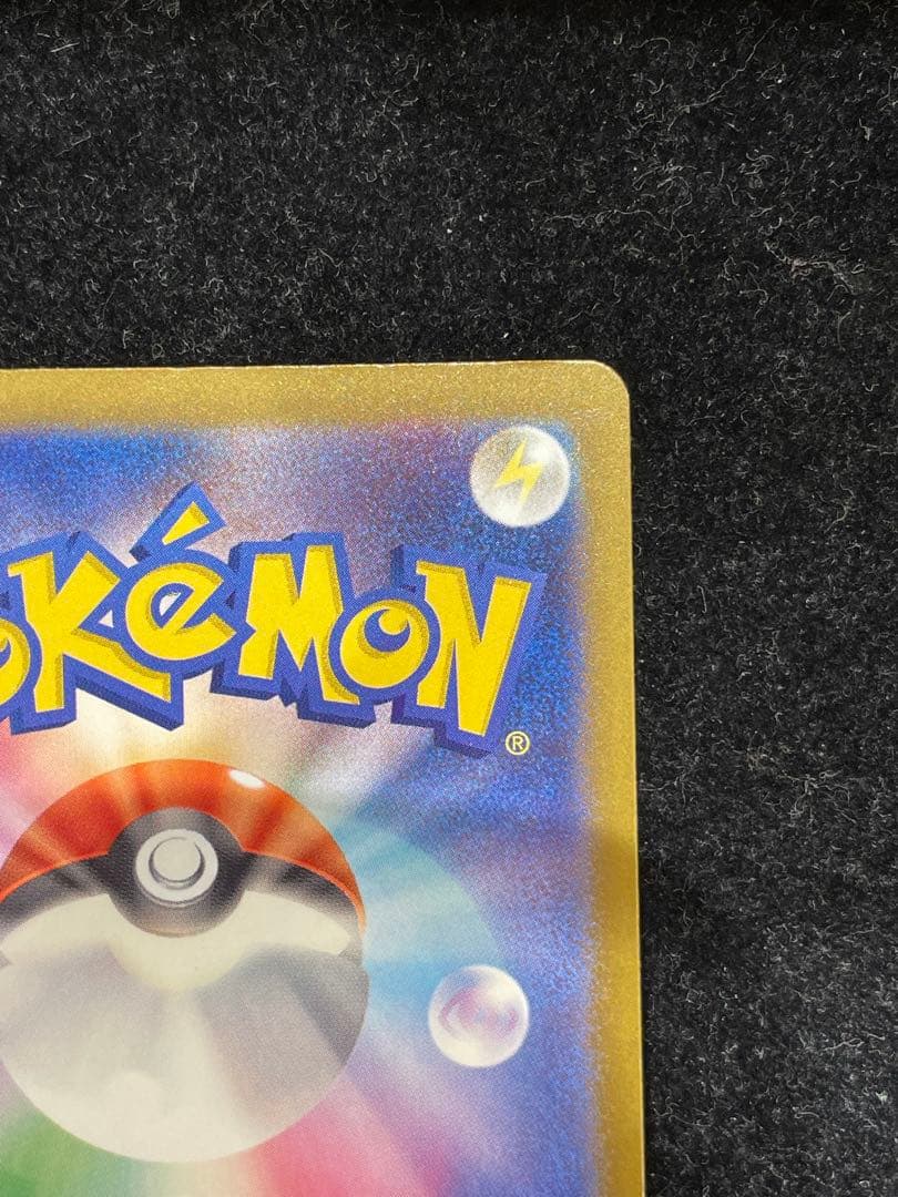 Nのゾロアークex SAR 242/193 ポケカ ポケモンカード