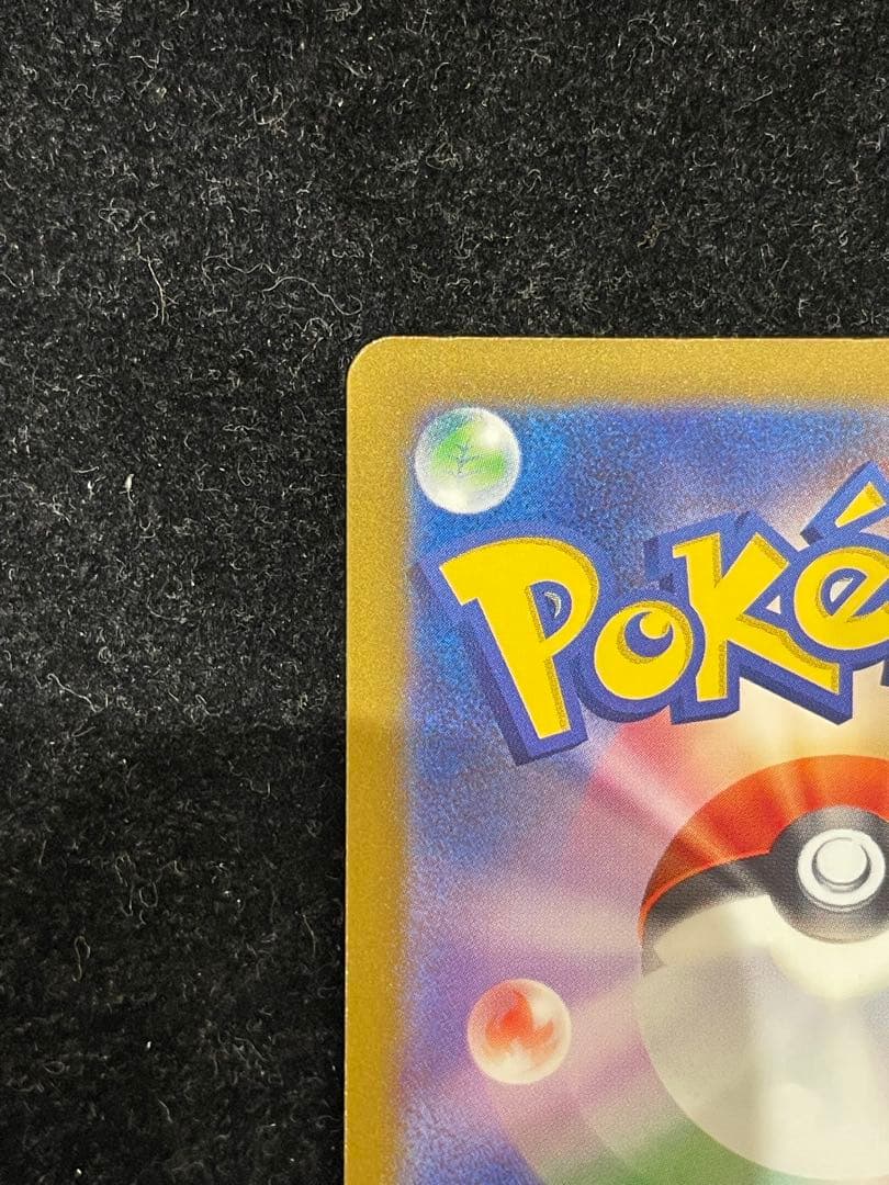 Nのゾロアークex SAR 242/193 ポケカ ポケモンカード