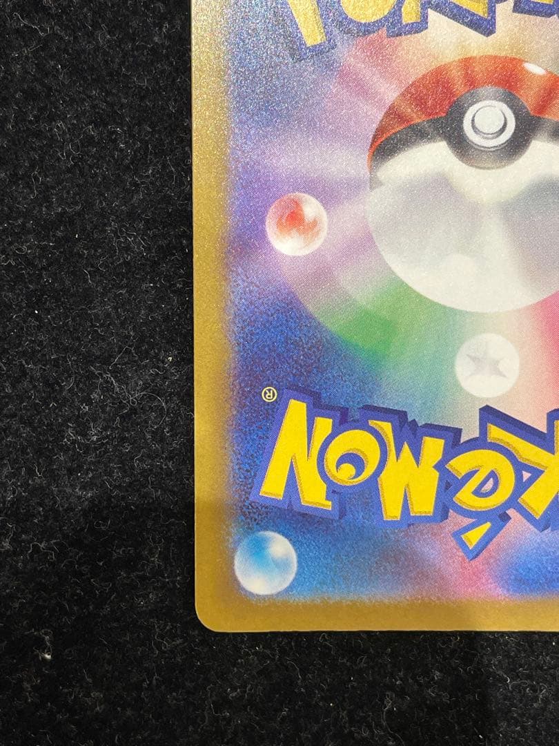 Nのゾロアークex SAR 242/193 ポケカ ポケモンカード