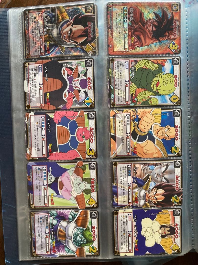 ドラゴンボール トレーディングカード