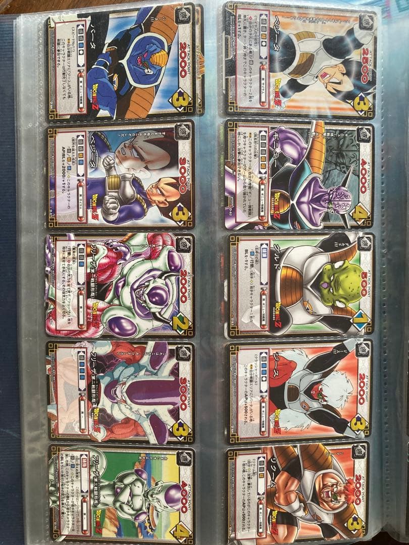 ドラゴンボール トレーディングカード