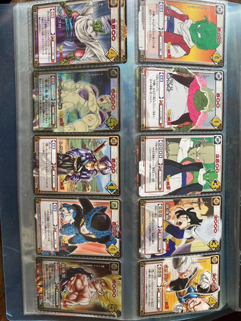 ドラゴンボール トレーディングカード