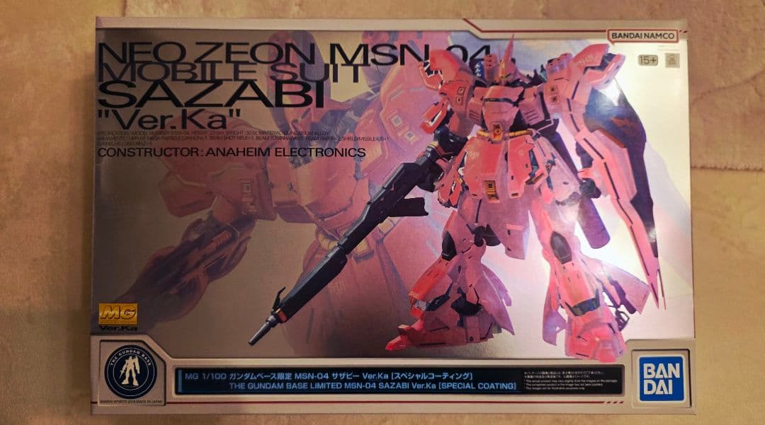 NEOZEON MG 1/100 MSN-04 サザビースペシャルコーティング