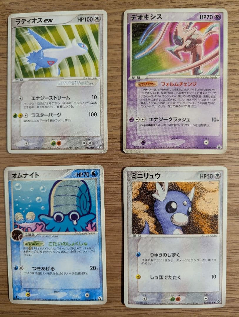 【S***Y.】　ポケモンカード adv