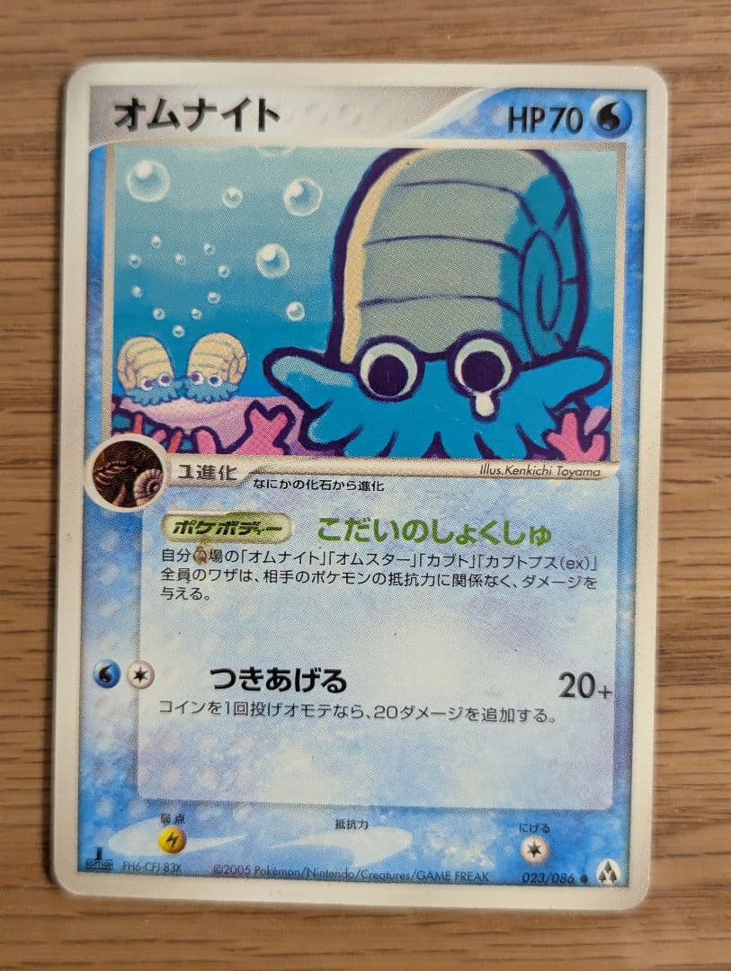 【S***Y.】　ポケモンカード adv