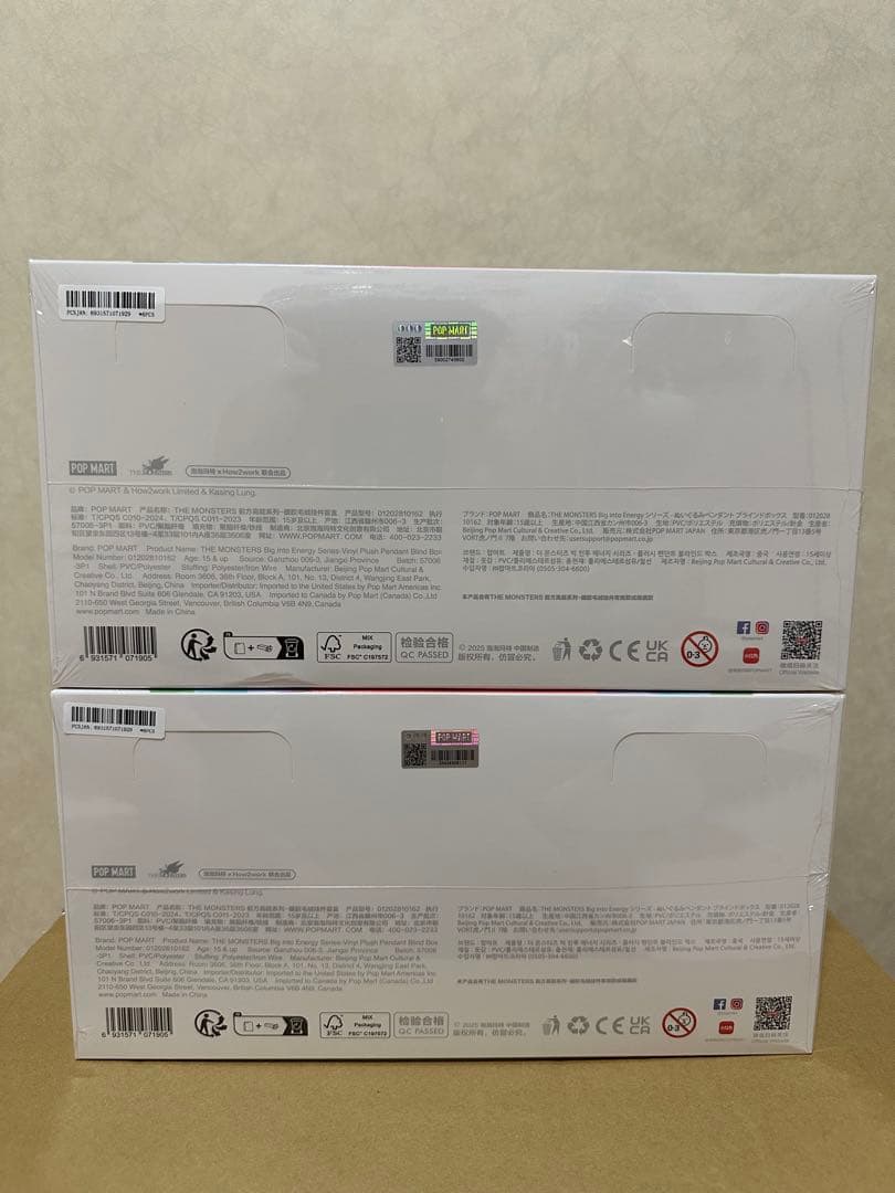 Labubu Big into Energy ぬいぐるみ シリーズ　正規品