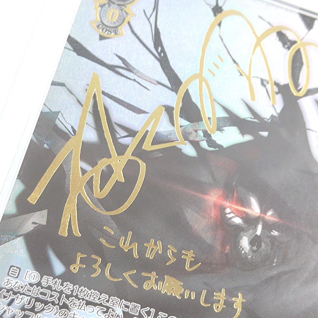 PSA10 配下への思い アインズ　SEC　FOIL サイン　オーバーロード