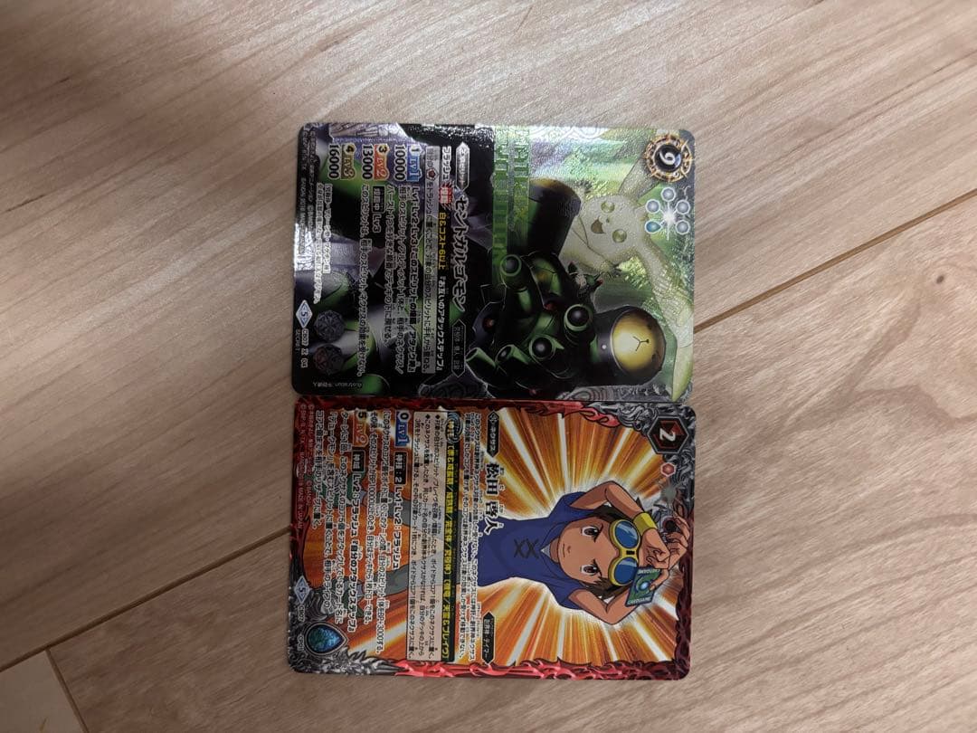 デジモン　バトルスピリッツ トレーディングカードセット 63枚