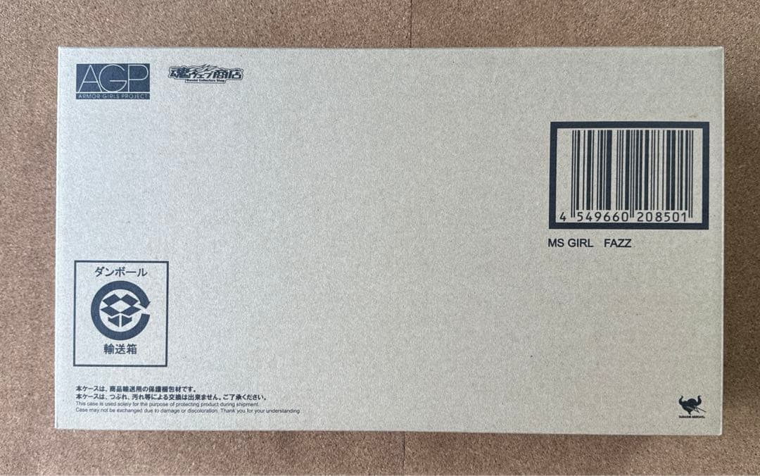 【未開封】アーマーガールズプロジェクト MS少女 FAZZ