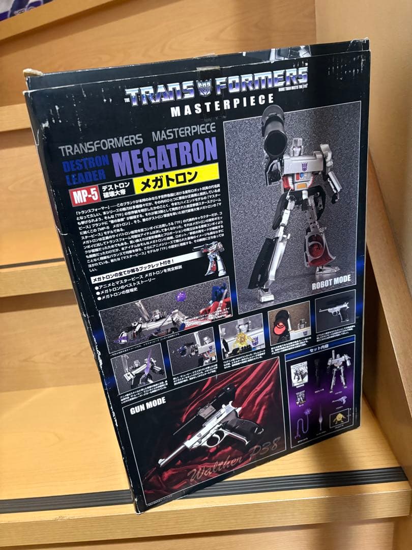 トランスフォーマー マスターピース MP-5 デストロン/破壊大帝 メガトロン
