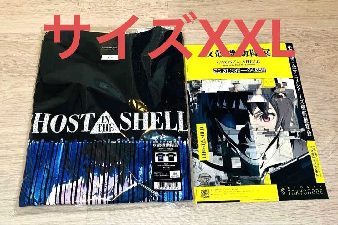 攻殻機動隊展 河村康輔 攻殻機動隊 tシャツ サイズ XXL 河村 康輔 新品