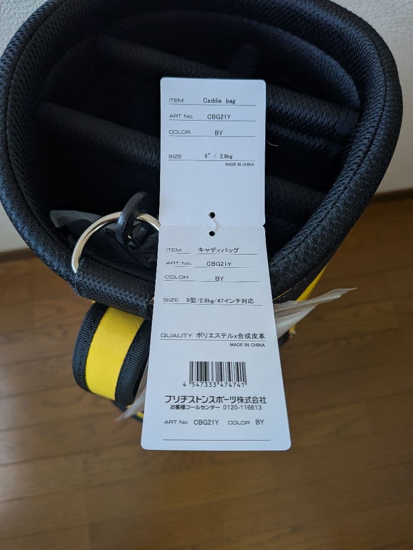 【新品】ブリヂストンキャディーバック　CBG21Y