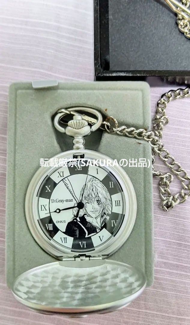 非売品 D.Gray-man ディーグレイマン Dグレ 懐中時計 アレン ティム