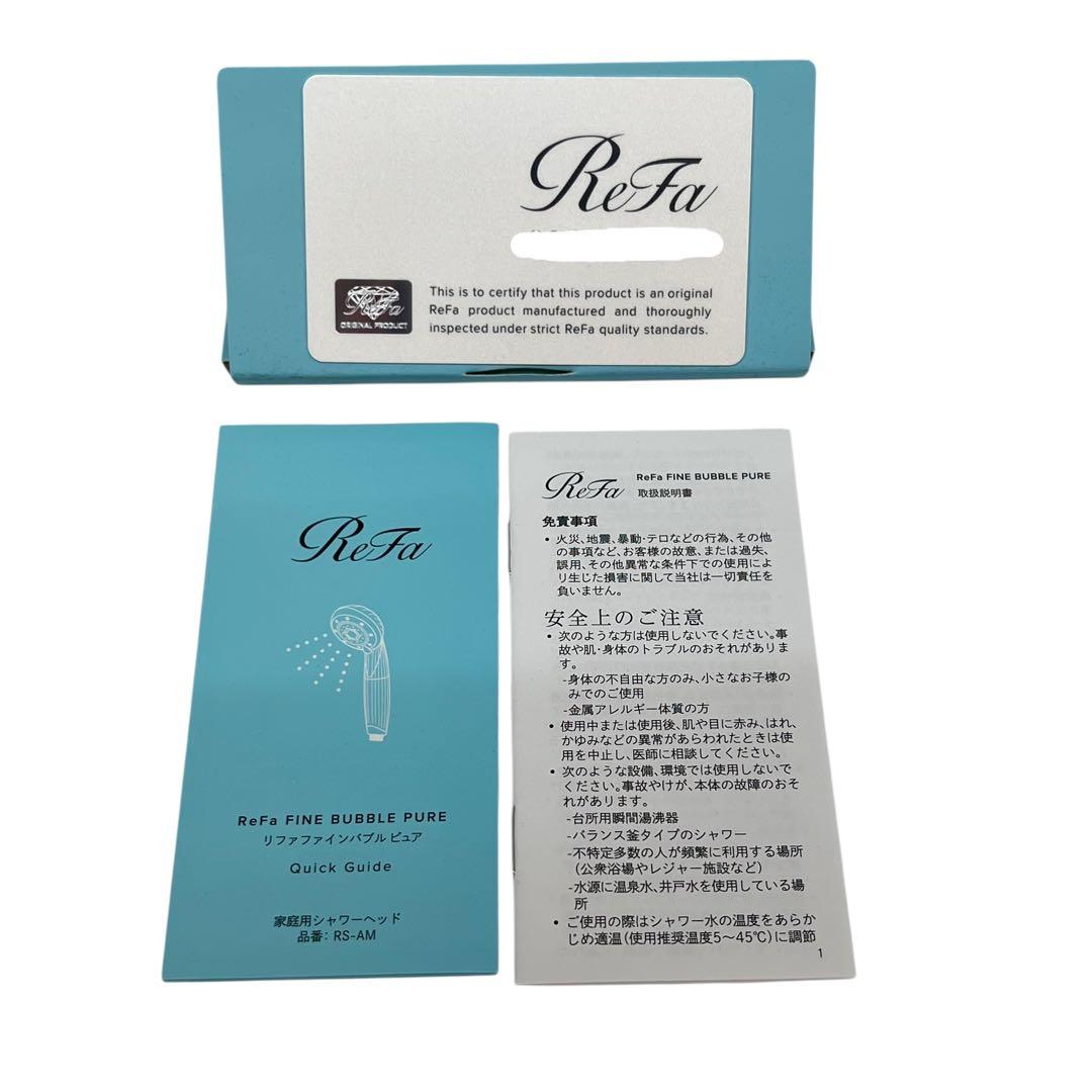 ☆□未使用　 ReFa RS-AM-02B シャワーヘッド リファ