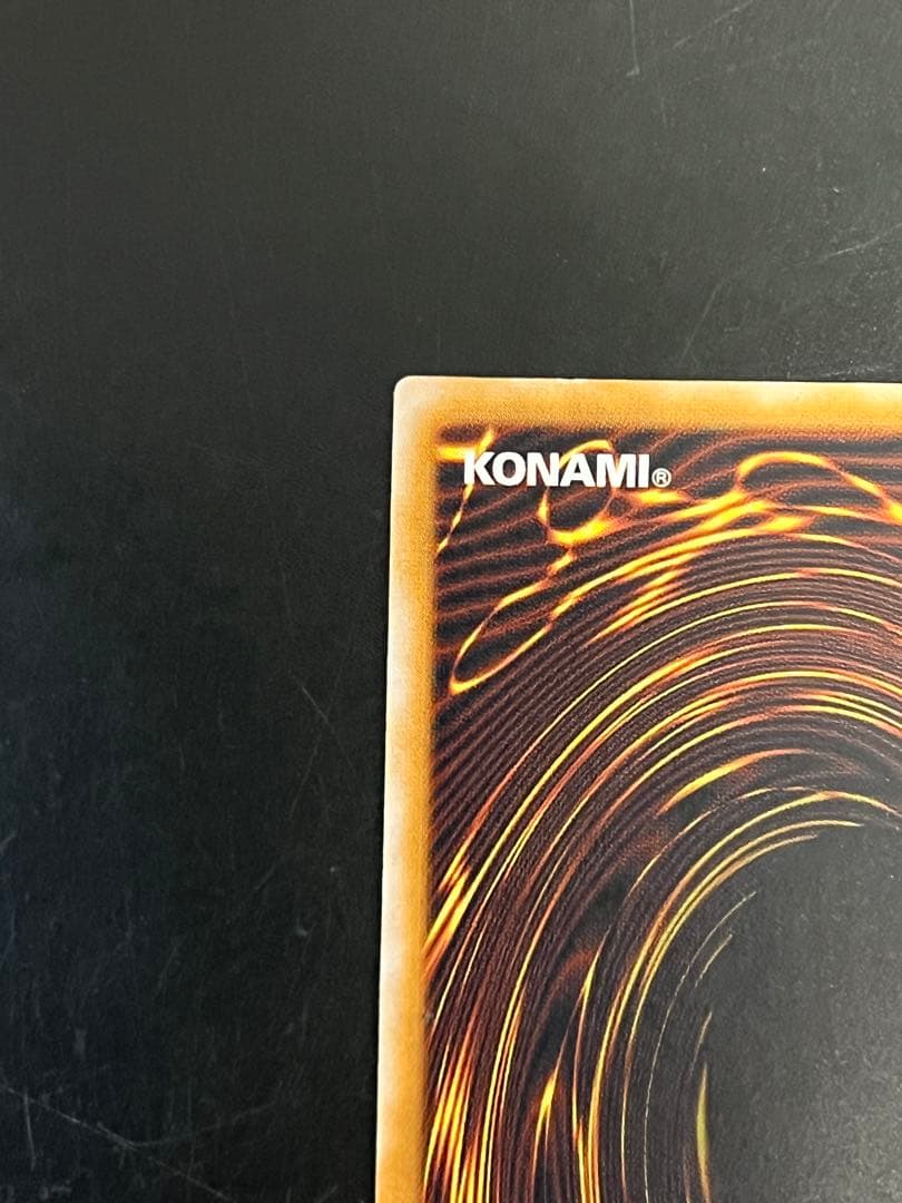 即発送 青眼の白龍 レリーフ SM スクリューダウンセット