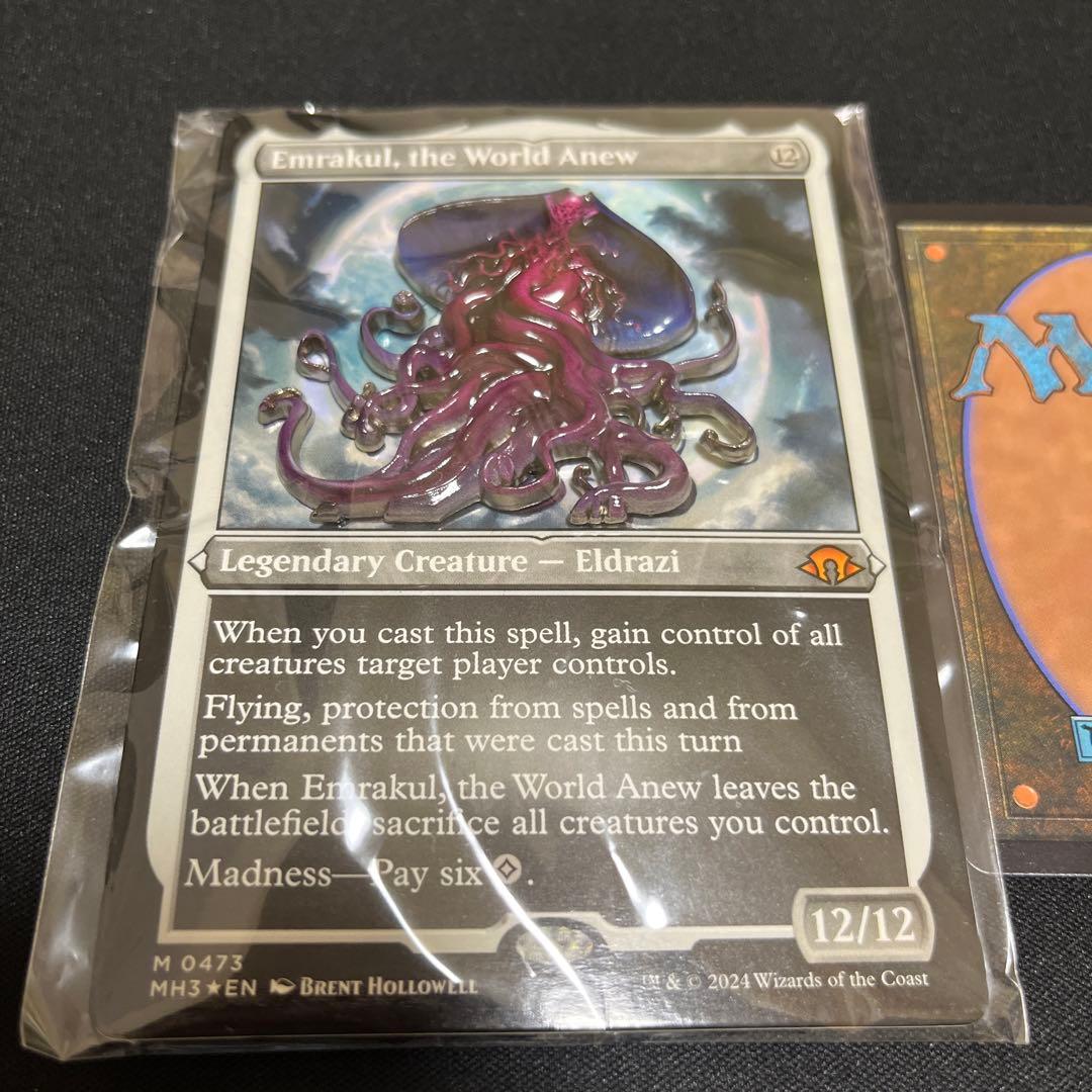 エムラクール　ピンバッジ