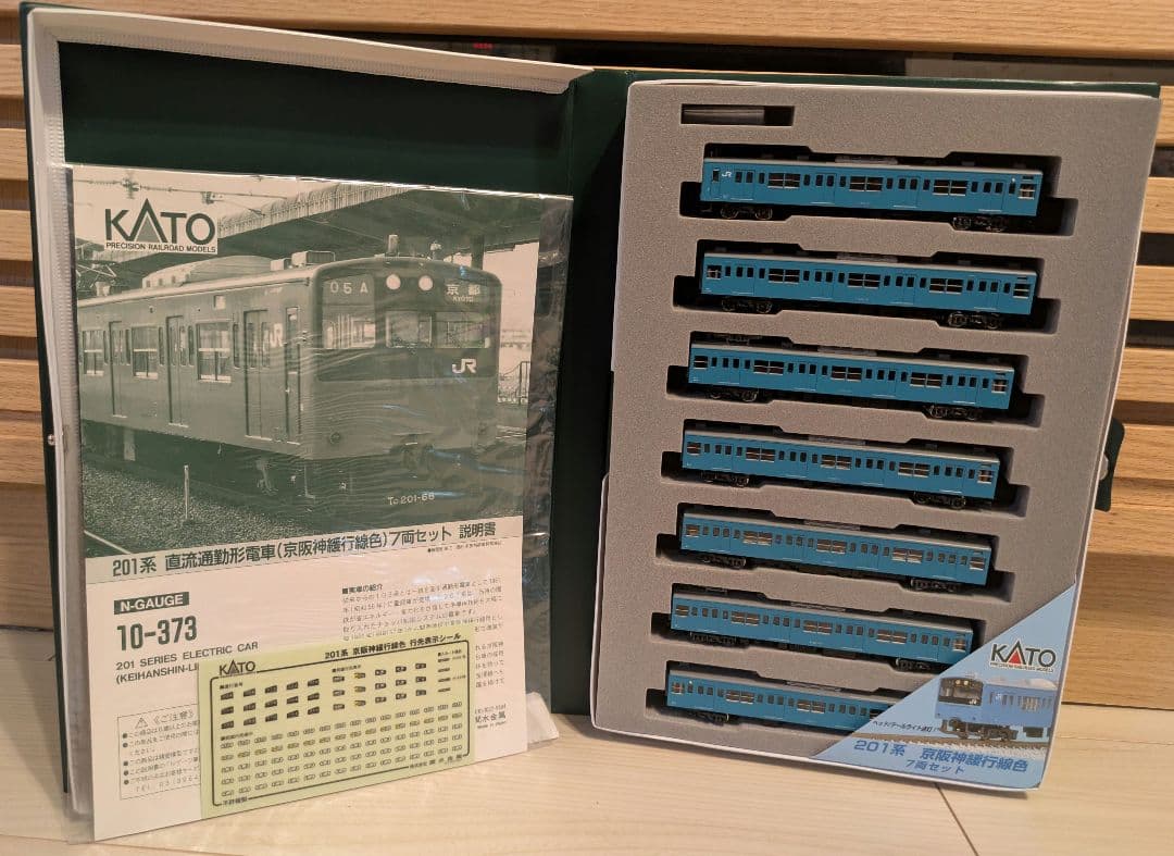 10-373 201系(京阪神緩行線色)　7両セット　Nゲージ　KATO