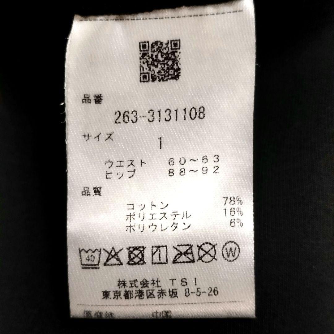 【美品】 Jack Bunny!! ダンボール スウェット パンツ ブラック