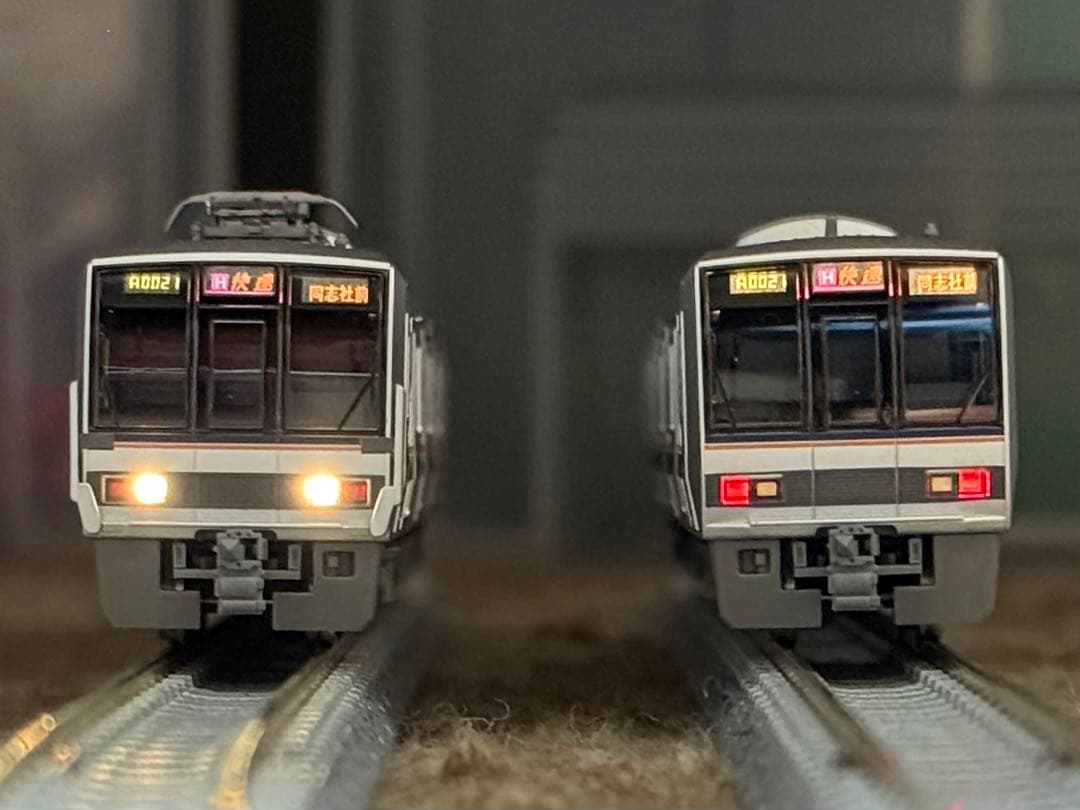 TOMIX JR207系1000番台転落防止幌付き 7両編成セット