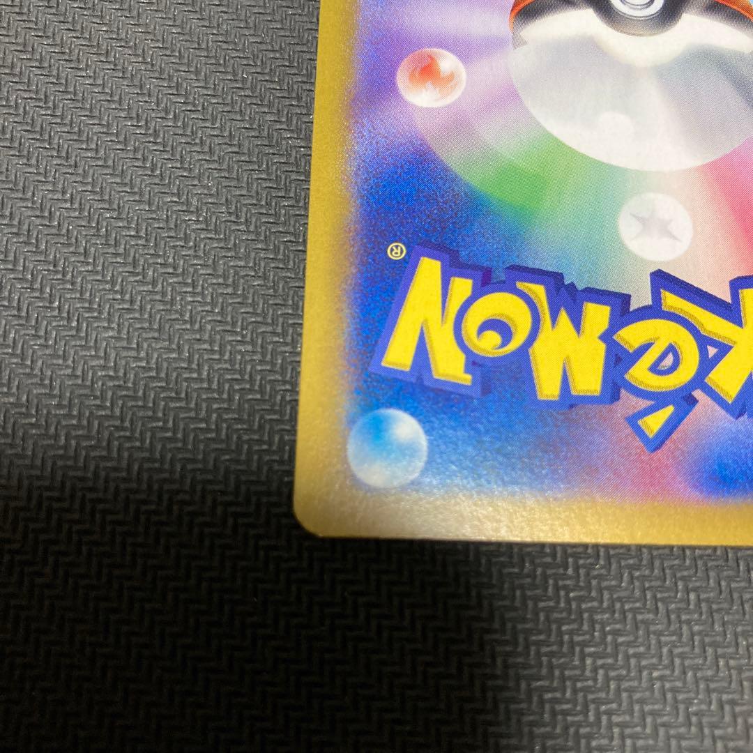 ポケモンカード　ブラッキー　SAR