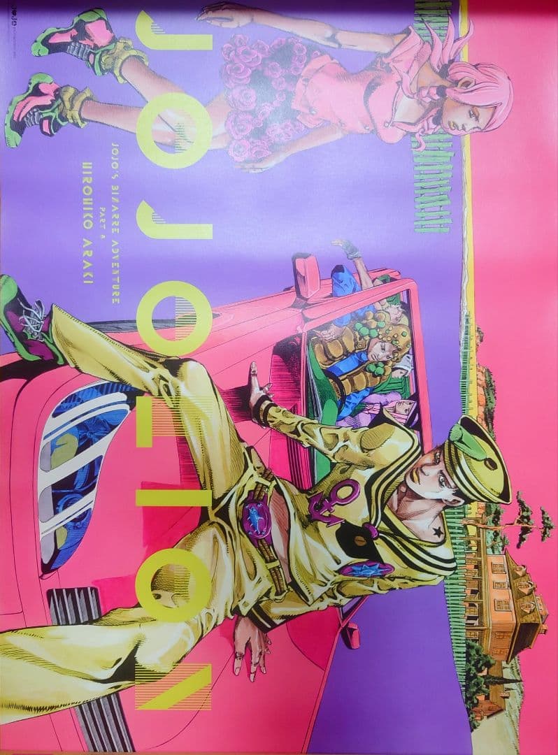 ジョジョの奇妙な冒険 B2ポスターセット
