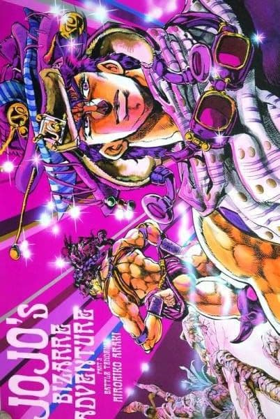 ジョジョの奇妙な冒険 B2ポスターセット