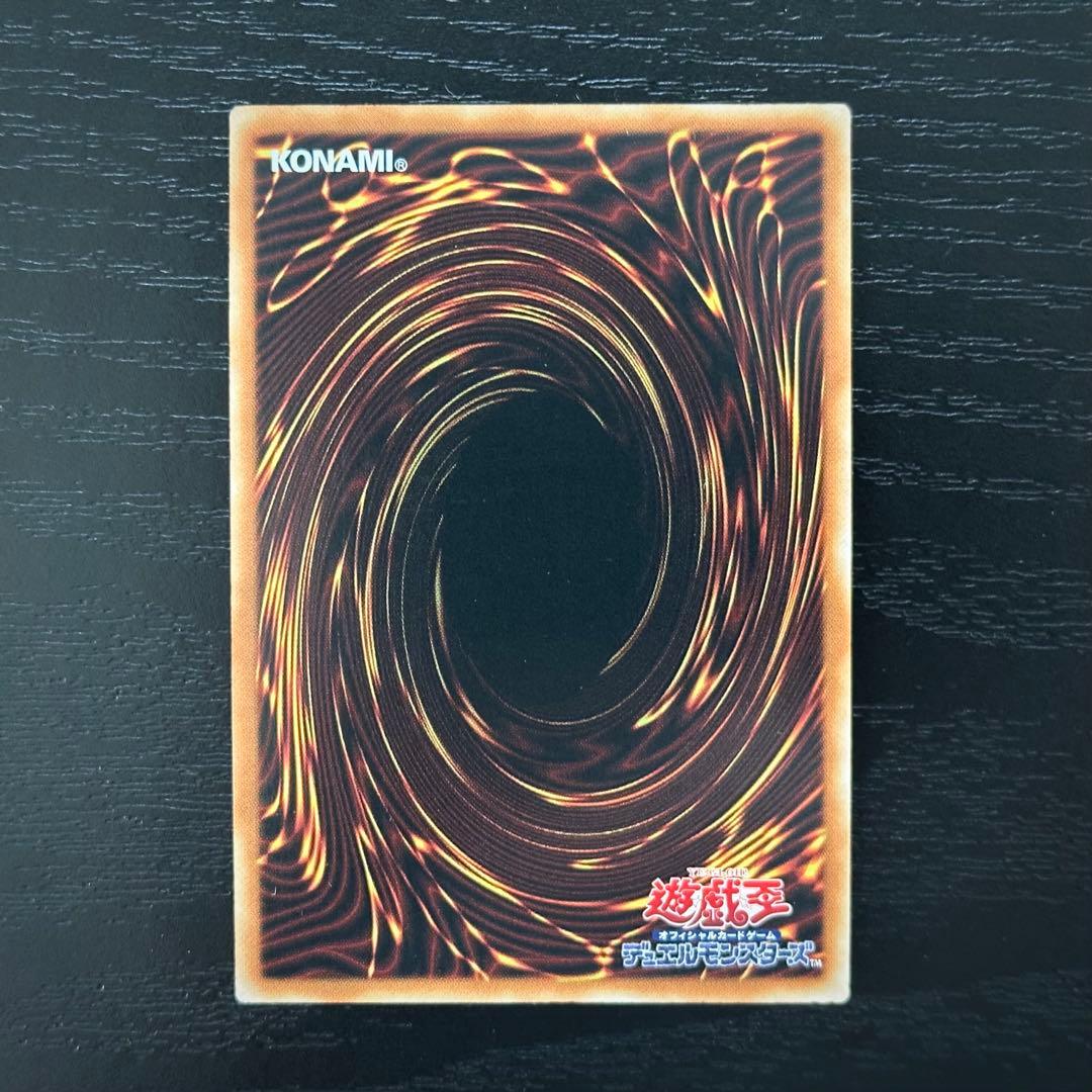 遊戯王 白の聖女エクレシア プリズマ