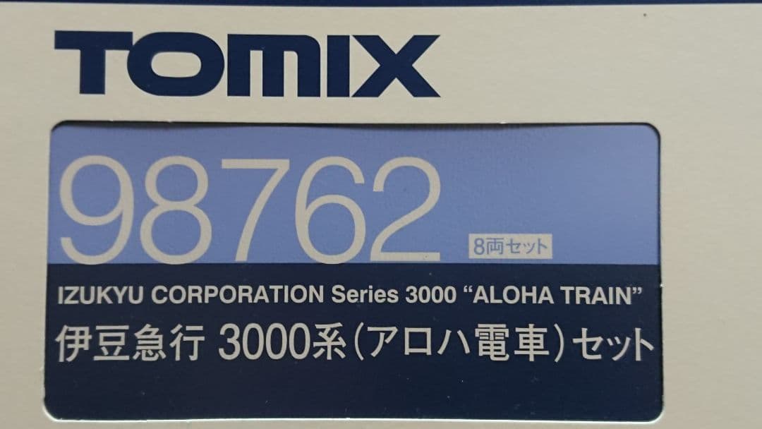Nゲージ TOMIX 伊豆急行 3000系 アロハ電車
