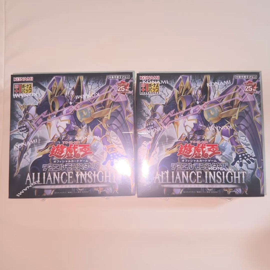 遊戯王 アライアンスインサイト　未開封　2ボックス