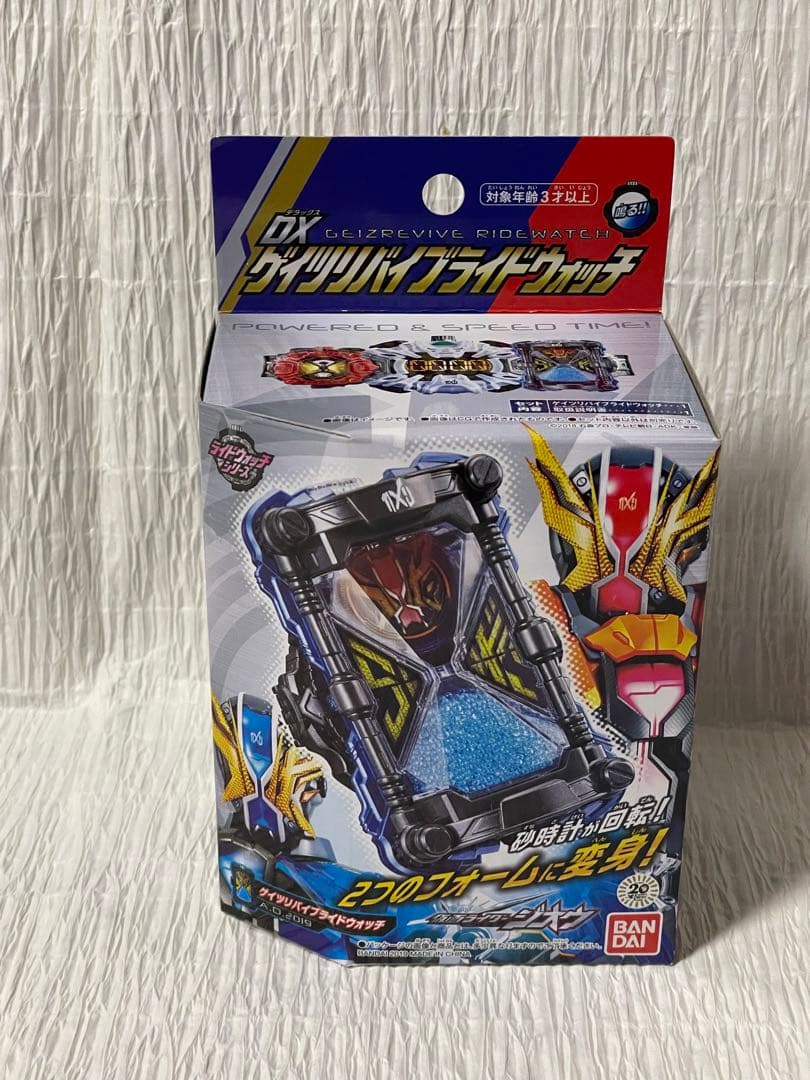仮面ライダージオウ 変身6品セット （バラ売り不可）
