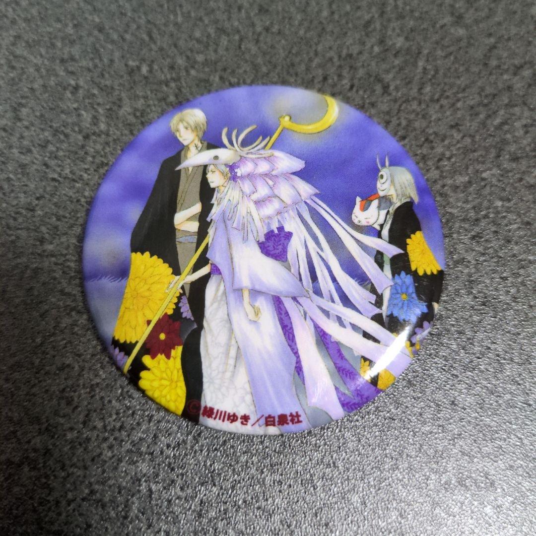 夏目友人帳　原画展　缶バッジ2点セット