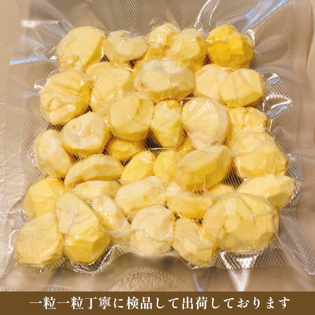 あきみん　　　冷凍むき栗　3キロ　10袋分