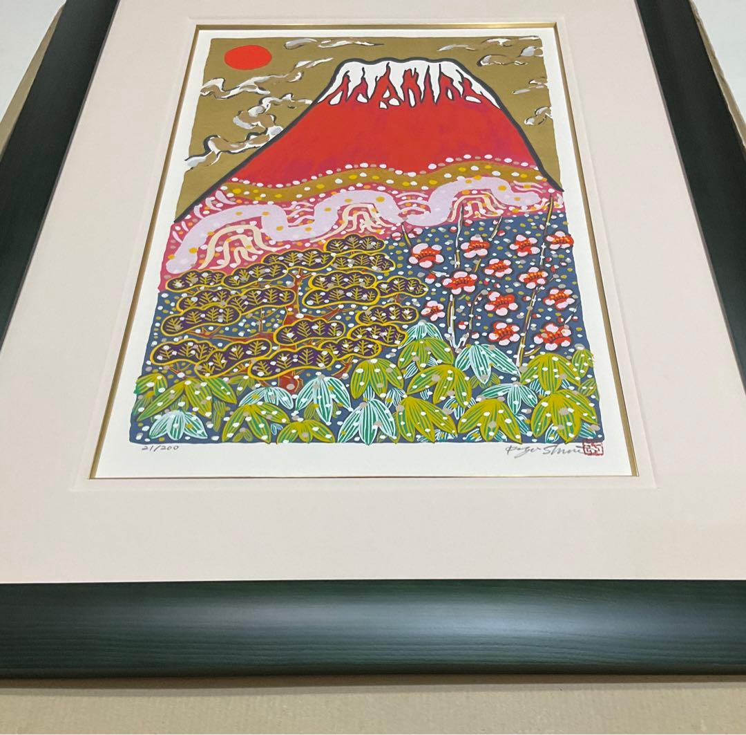 絵画・額縁・版画・志摩欣哉・シルクスクリーン・朱不二・美術品・インテリア・雑貨