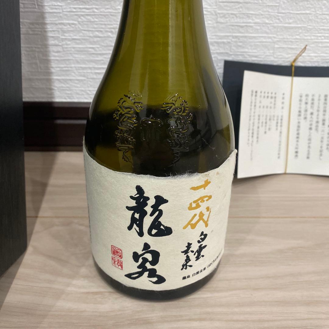 十四代　龍泉 日本酒 720ml