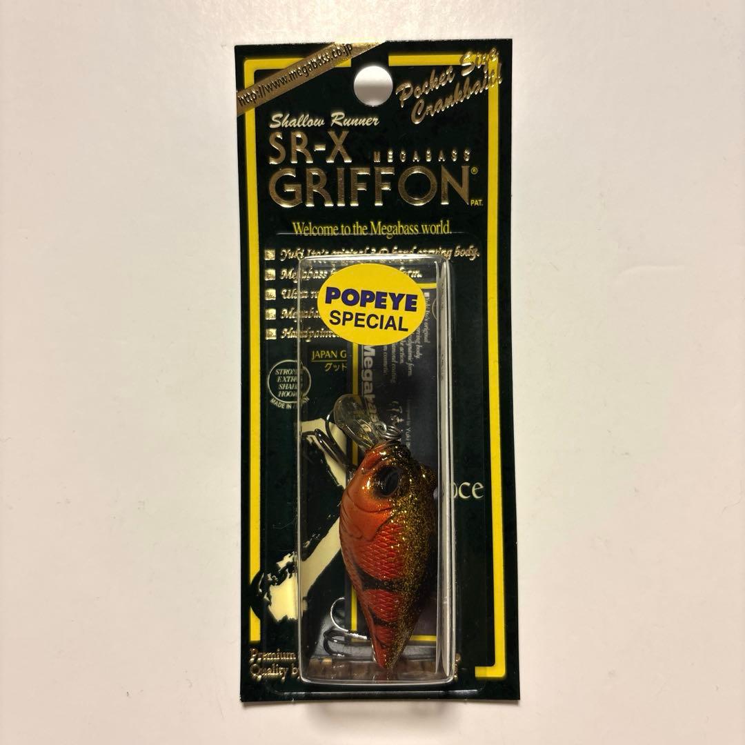 【メガバス・希少】ＳＲ-Ｘ グリフォン 『ショップ スペシャルカラー』２個セット