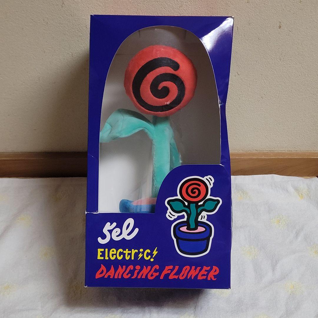 新品　5el electric dancing flower