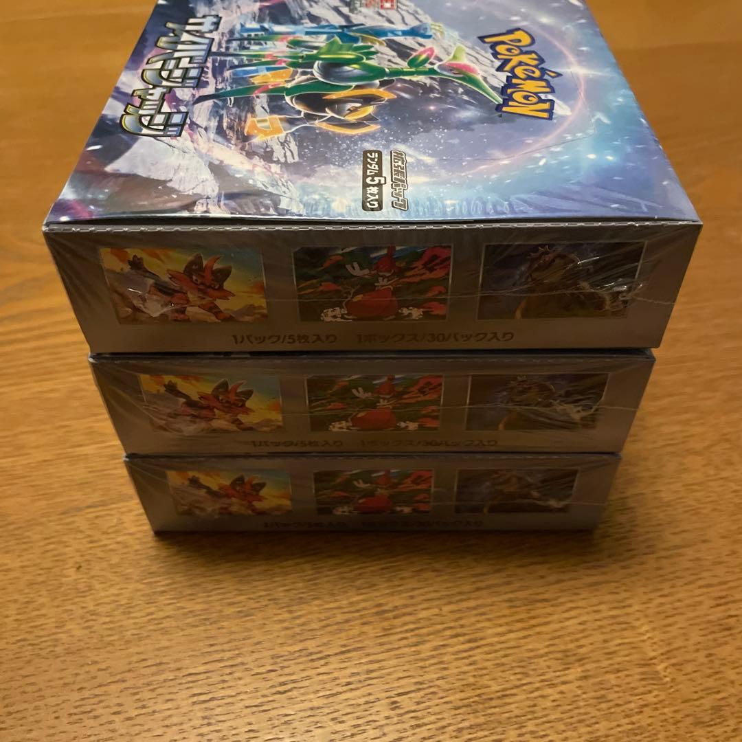 【未開封】ポケモンカードゲーム　サイバージャッジ　シュリンク付き3boxセット