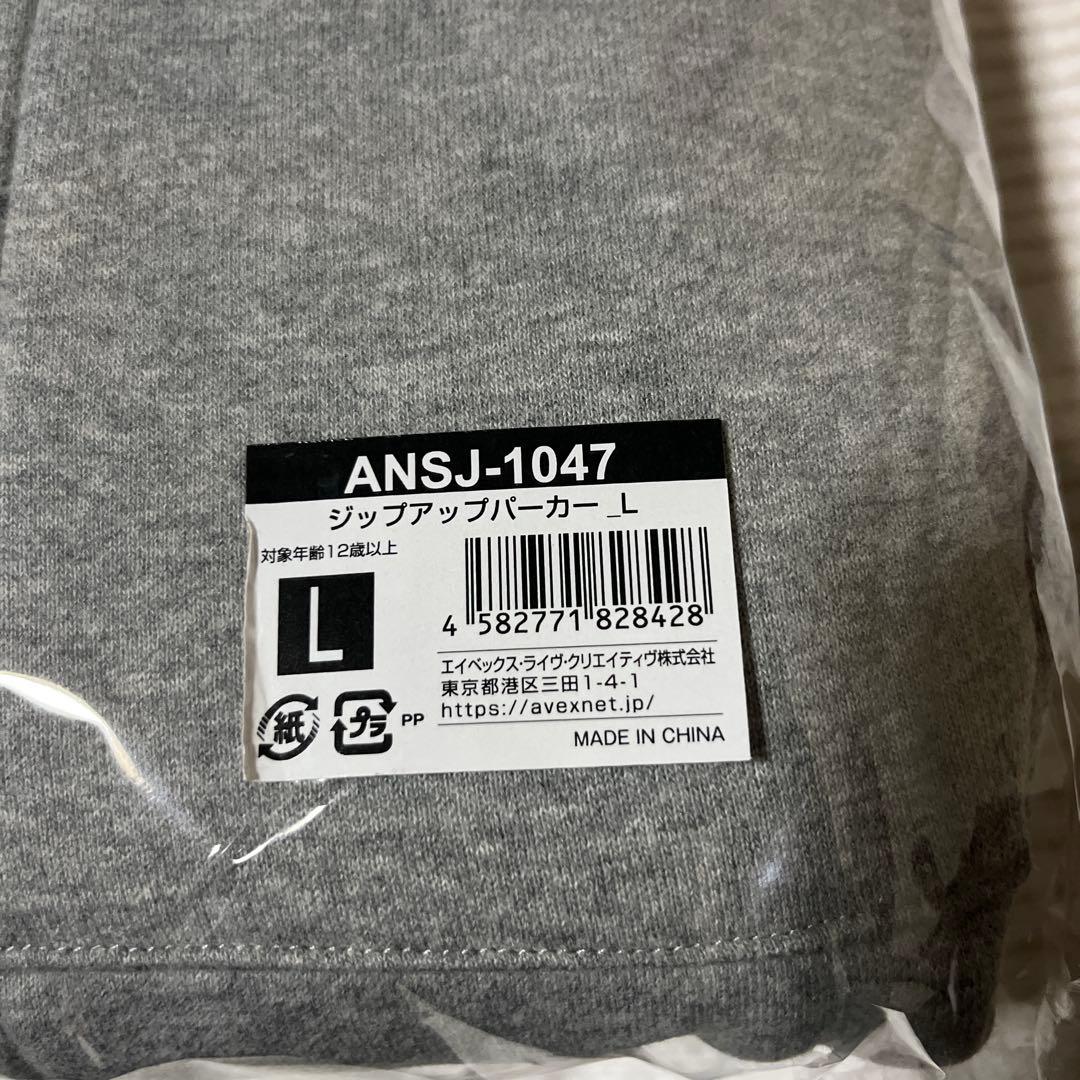 SUPER JUNIOR ジップアップパーカー　L