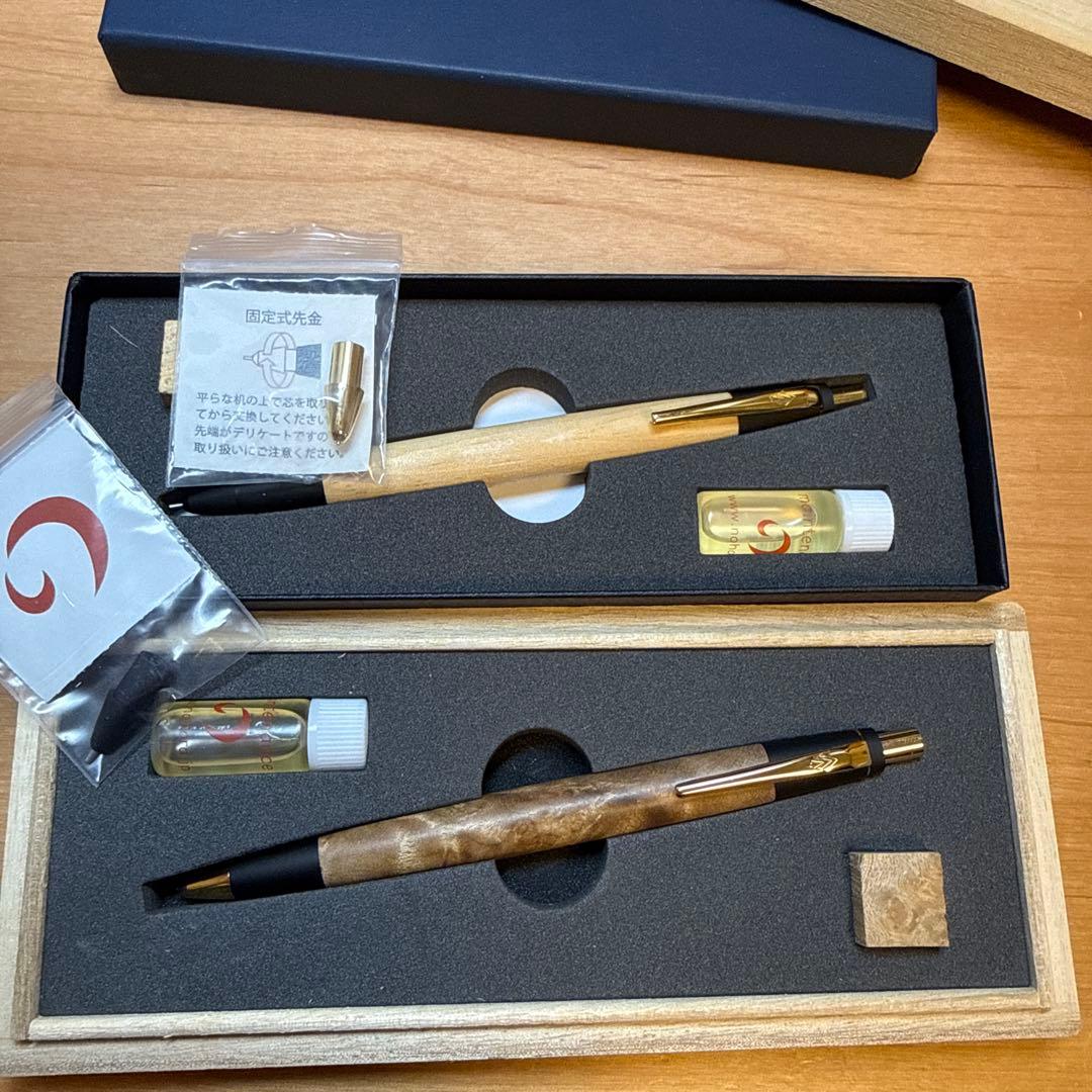 野原工芸 シャープペン マーブルウッド アカマツ セット品