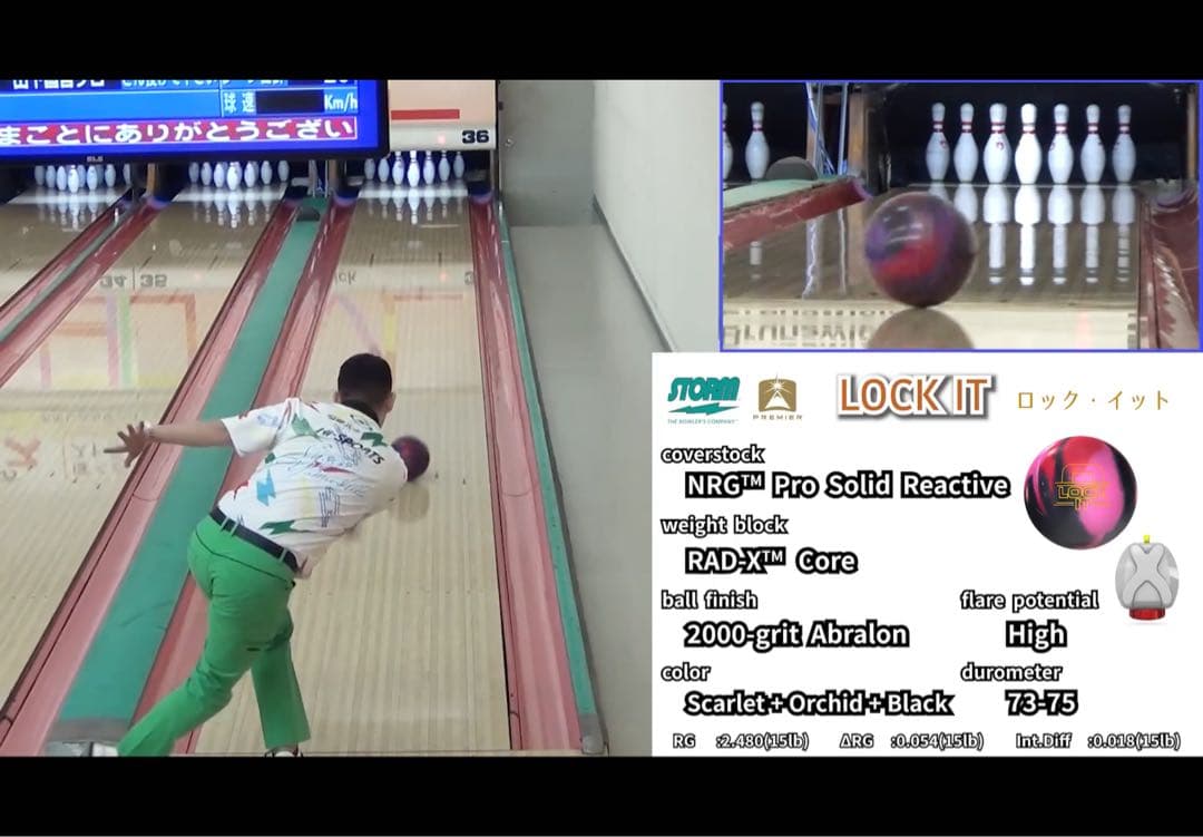 ストーム『LOCK IT・ 15 Lb』美品